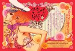  breasts flower matsuo_hiromi red_hair redhead solo 