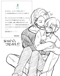  1boy 1girl closed_eyes collared_shirt commentary_request double-parted_bangs greyscale hair_ornament hairclip heart hetero highres hug hug_from_behind jack_jeanne miicuro_o monochrome one_eye_closed open_collar pants parallel_hairclips request_inset shirt short_hair simple_background sitting_between_legs tachibana_kisa takashina_sarafumi thank_you translation_request wavebox white_background 
