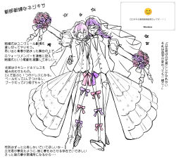  >_< 1boy 1girl :d bouquet bow bowtie bridal_veil commentary_request flower glasses hair_between_eyes half-skirt hand_on_another's_hip hetero highres holding holding_bouquet husband_and_wife jack_jeanne jacket long_hair miicuro_o neji_kokuto open_clothes open_jacket open_mouth pants pink_bow pink_flower pink_hair pink_rose puffy_short_sleeves puffy_sleeves purple_bow purple_flower purple_hair purple_rose request_inset rose semi-rimless_eyewear shoes short_hair short_sleeves smile spot_color star_(symbol) tachibana_kisa translation_request under-rim_eyewear veil vest walking wavebox wedding xd 