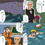  6_9 comic kanon_(umineko) ponyo rifyu ronoue_genji shannon translated translation_request ultraman umineko_no_naku_koro_ni 