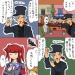  amakusa_juuza comic hiiragi_(natsume) natsume_yuujinchou ponyo rifyu translated translation_request umineko_no_naku_koro_ni ushiromiya_ange 