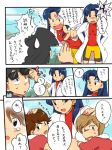  adult bike_shorts black_hair blue_hair comic crystal_(pokemon) gold_(pokemon) labcoat long_hair nintendo pokemon pokemon_special short_hair soya sunglasses translation_request 