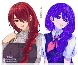  2girls alternate_hairstyle blush braid bright_pupils collared_shirt commentary_request hair_over_one_eye instagram_username kirijou_mitsuru long_sleeves looking_at_viewer mari_(headspace)_(omori) mari_(omori) maromichan multiple_girls neckerchief omori parted_lips persona persona_3 purple_hair purple_sweater_vest red_eyes red_hair red_neckerchief ribbed_sweater shirt short_sleeves single_braid smile sweater sweater_vest translation_request twitter_username violet_eyes white_background white_pupils white_shirt white_sweater 