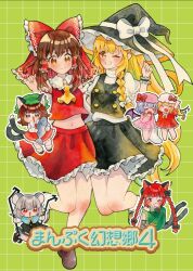 6+girls :3 alternate_costume animal_ear_fluff animal_ear_piercing animal_ears apron ascot bat_wings black_bow black_dress black_hat black_ribbon black_skirt black_vest blonde_hair blue_capelet blue_hair blush bow bowtie braid brown_eyes brown_hair capelet cat_ears cat_tail chen commentary_request cover cover_page detached_sleeves doujin_cover dowsing_rod dress dual_wielding earrings fang fang_out flandre_scarlet frilled_bow frilled_hair_tubes frilled_skirt frills green_background green_dress green_hat grey_hair grin hair_bow hair_tubes hakurei_reimu hat hat_bow highres holding hoop_earrings jewelry kaenbyou_rin kirisame_marisa leg_ribbon long_hair long_sleeves looking_at_viewer midriff mob_cap mouse_ears mouse_girl mouse_tail multicolored_wings multiple_girls multiple_hair_bows multiple_tails navel nazrin necklace nekomata one_eye_closed one_side_up pendant pink_dress pink_hat pppppks red_bow red_dress red_eyes red_hair red_skirt remilia_scarlet ribbon ribbon-trimmed_sleeves ribbon_trim shirt side_braid single_braid single_earring skirt skirt_set smile tail touhou translation_request two_tails v vest waist_apron white_apron white_bow white_bowtie white_shirt wings witch_hat yellow_ascot yellow_eyes 
