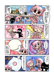  >_< >_o 3girls audience back_bow bare_shoulders black_shirt blue_sky blunt_bangs bodystocking bow bow_choker bowtie brooch buttons center_frills chain chibi choker clenched_teeth cloak clouds corset crop_top daifuku day detached_sleeves dot_nose eating emphasis_lines excited food food_bite food_wrapper frilled_socks frills gem gloves gold_chain hair_between_eyes hair_bow happy holding holding_food hood hood_up hooded_cloak ichigo_daifuku jewelry kaname_madoka kneehighs leaning_to_the_side lock looking_at_viewer magia_record:_mahou_shoujo_madoka_magica_gaiden magical_girl mahou_shoujo_madoka_magica mahou_shoujo_madoka_magica:_walpurgis_no_kaiten mahou_shoujo_madoka_magica_magia_exedra meta miniskirt movie_theater multiple_girls namae_(magia_exedra) one_eye_closed open_mouth outdoors outstretched_arms padlock papa_(shimeguru) petticoat pink_bow pink_bowtie pink_corset pink_eyes pink_gem pink_hair pink_skirt pointing pointing_at_self pout puffy_short_sleeves puffy_sleeves red_bow red_choker red_shoes shirt shoes short_hair short_sleeves short_twintails sidelocks skirt sky skyline sleeveless sleeveless_shirt smile socks sparkle speech_bubble sticker tamaki_iroha teeth translation_request twintails wagashi wavy_mouth white_cloak white_gloves white_shirt white_sleeves white_socks yellow_eyes 