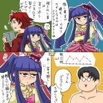  comic furudo_erika rifyu translated translation_request umineko_no_naku_koro_ni ushiromiya_battler ushiromiya_george 