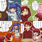  comic furudo_erika rifyu translated translation_request umineko_no_naku_koro_ni ushiromiya_ange ushiromiya_battler 