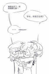  1boy 1girl aragaki_shinjirou arm_on_another's_shoulder beanie blush commentary face-to-face from_side geng_you_shen_zhu hair_bun hat highres leaning_on_person looking_at_another looking_up medium_hair monochrome persona persona_3 persona_3_portable shiomi_kotone short_hair speech_bubble sweatdrop translated trapped upper_body 