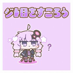  1girl :< ? ahoge black_jacket black_shoes blush border chibi chibi_only closed_mouth commentary_request dress full_body hair_ornament hand_up heart highres jacket jito410 jitome long_sleeves open_clothes open_jacket outline purple_background purple_dress purple_hair purple_thighhighs shoes short_hair_with_long_locks simple_background solo standing star_(symbol) thigh-highs violet_eyes vocaloid voiceroid white_border white_outline yuzuki_yukari 