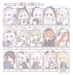  6+girls absurdres alexandrina_sebastiane anby_demara animal_ears animal_hood black_bow black_hair black_hairband black_hat black_tiara blonde_hair blue_gem blue_hair bow bowtie braid braided_sidelocks butterfly_ornament castorice_(honkai:_star_rail) cat_girl cat_hood cipher_(honkai:_star_rail) collared_shirt colored_inner_hair commentary_request curled_horns ellen_joe eula_(genshin_impact) evelyn_chevalier fake_horns firefly_(honkai:_star_rail) flower flower_ornament gem genshin_impact goggles green_bow grey_hair hair_between_eyes hairband hat headphones highres honkai:_star_rail honkai_(series) hood horns ju_fufu lynette_(genshin_impact) maid_headdress mechanical_horns medium_hair multicolored_hair multiple_girls nicole_demara nilou_(genshin_impact) one_eye_closed orange-tinted_eyewear orange_eyes orange_hair orange_pupils orphie_magnusson pink_hair pointy_ears ponytail purple_flower purple_hair purple_hairband red_eyes red_hair shirt side_braid sidelocks soldier_11_(zenless_zone_zero) tiara tiger_ears tiger_girl tinted_eyewear upper_body v veil violet_eyes vivian_banshee white_bow white_bowtie white_hair white_shirt white_veil zenless_zone_zero zzzii0 