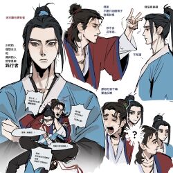  2boys ? all_wishes_come_true! black_eyes black_hair black_pants blue_hanfu blue_trim brown_eyes chinese_clothes chinese_commentary chinese_text closed_eyes closed_mouth coat commentary_request crossed_arms facial_hair hair_bun hair_ornament hair_ribbon half_updo hand_up hanfu high_ponytail highres hug hug_from_behind jewelry kichick leaf_hair_ornament leg_lock long_hair long_sleeves looking_at_another looking_at_viewer lv_dongbin_(all_wishes_come_true!) male_focus multiple_boys multiple_views mustache_stubble necklace open_clothes open_coat open_mouth pants ponytail profile red_coat red_ribbon ribbon robe sandals sidelocks simple_background single_hair_bun speech_bubble standing_leg_lock stubble sweat thought_bubble topknot upper_body v w white_background white_hanfu wide_sleeves zhongli_quan_(all_wishes_come_true!) 