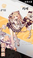  1girl apron bag_of_chips bagel black_ribbon black_streaks blonde_hair candy choco_(haze/reverb) chocolate commentary_request double_bun fangs flat_chest food frilled_skirt frills full_body hair_bun haze/reverb highres holding holding_staff lollipop long_hair looking_at_viewer multicolored_hair official_art open_mouth orange_ribbon orange_skirt red_eyes ribbon single_paw_glove skirt smile solo staff streaked_hair sweets swirl_lollipop two-tone_ribbon very_long_hair waist_apron white_apron 