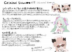  3girls aqua_hair black_bow blonde_hair blush bow bowtie braid closed_mouth commentary_request earrings gloves hair_ornament halo hat highres jewelry long_hair magical_girl mahou_shoujo_ikusei_keikaku mahou_shoujo_ikusei_keikaku_criminal_sisters multicolored_halo multiple_girls nokko-chan open_mouth pink_eyes purple_bow purple_bowtie rain_pow red_eyes smile spoilers sunglasses teepa twin_stars_cutie_altair white_gloves 