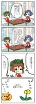  chen comic highres teeburu touhou translation_request yasaka_kanako 