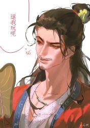  1boy absurdres all_wishes_come_true! artist_name black_hair blue_trim brown_eyes brown_hair chinese_clothes chinese_commentary chinese_text coat collarbone commentary_request facial_hair hair_bun hair_ornament half_updo hand_fan hanfu highres holding holding_fan jewelry leaf_fan leaf_hair_ornament long_hair male_focus mustache mustache_stubble necklace open_clothes open_coat parted_lips pectoral_cleavage pectorals red_coat simple_background single_hair_bun smile solo speech_bubble stubble topknot upper_body white_background white_hanfu xian_shi_yin zhongli_quan_(all_wishes_come_true!) 
