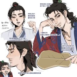  1boy aged_down aged_up all_wishes_come_true! black_eyes black_hair blue_trim brown_eyes chibi chibi_inset chinese_clothes chinese_commentary chinese_text closed_mouth coat facial_hair flame_print hair_bun hair_ornament hair_ribbon half-closed_eyes half_updo hand_fan hand_on_own_cheek hand_on_own_face hand_up hanfu head_rest highres holding holding_fan jewelry kichick leaf_fan leaf_hair_ornament long_hair long_sleeves looking_at_viewer looking_to_the_side male_focus multiple_views mustache_stubble necklace open_clothes open_coat parted_lips pectoral_cleavage pectorals portrait print_robe profile red_coat red_ribbon ribbon robe sideways_glance simple_background single_hair_bun smile stubble topknot updo upper_body white_background white_hanfu wide_sleeves zhongli_quan_(all_wishes_come_true!) 