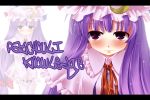  character_name crescent hat kinagi_yuu patchouli_knowledge purple_hair ribbon solo touhou zoom_layer 