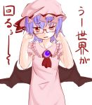  1girl bat_wings bespectacled blue_hair fang frown glasses hakano_shinshi hat red_eyes remilia_scarlet short_hair solo touhou translated wings 
