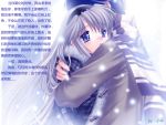  clannad hug okazaki_tomoya sakagami_tomoyo snow snowflakes translation_request wallpaper 