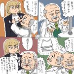  comic nanjou_terumasa rifyu translated translation_request umineko_no_naku_koro_ni ushiromiya_rosa 