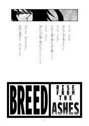  1boy bleach buzzard_black close-up comiket_95 commentary_request facial_mark greyscale highres idolmaster idolmaster_cinderella_girls kubo_tite_(style) looking_at_viewer male_focus monochrome official_style poem slit_pupils solo translation_request ulquiorra_cifer 
