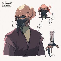  1boy alien black_gloves body_markings brown_robe brown_tunic colored_skin commentary_request copyright_name fangs fingerless_gloves gauntlets gloves grey_background highres jedi kel_dor looking_at_viewer looking_to_the_side male_focus orange_skin plo_koon popcorn_mezashi robe shirt simple_background single_gauntlet single_glove solo star_wars star_wars:_the_clone_wars_(2008_tv_series) tunic turtleneck turtleneck_shirt upper_body yellow_shirt 