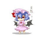  1girl blue_hair chibi eiri_(eirri) highres red_eyes remilia_scarlet solo sweatdrop touhou translated translation_request wings 