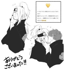  2boys akatsuki_uniform asymmetrical_bangs black_nails blush commentary_request deidara_(naruto) forehead_protector grabbing_another's_chin hair_over_one_eye hand_on_another's_chin high_ponytail highres kiss long_hair male_focus monochrome multiple_boys naruto_(series) naruto_shippuuden nervous oishiiudon1240 ponytail robe sasori_(naruto) short_hair simple_background sketch sweat white_background 