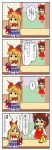  comic hakurei_reimu highres ibuki_suika teeburu touhou translation_request 