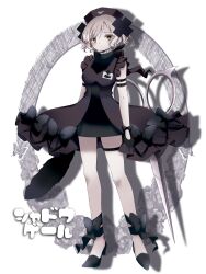  1girl black_dress black_gloves blonde_hair bow commentary_request cross cross_ornament dress gloves grey_hair hair_bow hair_ornament hat highres lwomlily magical_girl mahou_shoujo_ikusei_keikaku mahou_shoujo_ikusei_keikaku_restart nurse_cap purple_bow scissors shadowgale short_hair solo yellow_eyes 