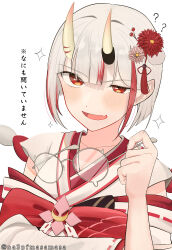  1girl absurdres artist_name commentary_request flower hair_between_horns hair_flower hair_ornament highres holding holding_removed_eyewear hololive horn_ornament horns japanese_clothes kimono makimasa multicolored_hair nakiri_ayame oni pointy_ears red_eyes red_hair simple_background solo teardrop-framed_glasses translation_request unworn_eyewear virtual_youtuber white_hair 