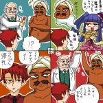 comic furudo_erika nanjou_terumasa rifyu translated translation_request umineko_no_naku_koro_ni ushiromiya_battler 