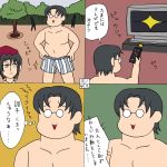  comic kanon_(umineko) rifyu translated translation_request umineko_no_naku_koro_ni ushiromiya_george 