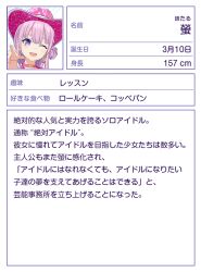  1girl 3d :d ;d anime_coloring character_name character_profile choker cowboy_hat dot_nose earrings hair_bun hat head_tilt height hotaru_(shine_post) jewelry long_hair looking_at_viewer mole mole_under_eye official_art one_eye_closed pink_choker pink_hat pointing pointing_at_viewer pointing_forward portrait print_hat purple_hair second-party_source shine_post single_side_bun smile solo star_(symbol) star_choker star_earrings star_print teeth translation_request unzipped upper_teeth_only violet_eyes 