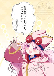  1girl absurdres arm_up blush coat commentary_request fate/grand_order fate_(series) habetrot_(fate) hat highres long_hair miyaka_(58305841) open_mouth pink_coat pink_eyes pink_hair pink_hat pointy_ears smile solo translation_request upper_body 