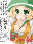  bell_(pokemon) between_breasts blonde_hair blush breasts cheren_(pokemon) cleavage green_eyes hat nintendo pokemon pokemon_(game) pokemon_black_and_white pokemon_bw shinobe short_hair strap_cleavage translated translation_request 