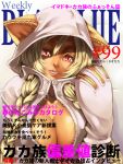  blazblue blonde_hair braid breasts cleavage cover hoodie large_breasts looking_at_viewer magazine_cover red_eyes sharp_teeth slit_pupils solo sukizo tan taokaka twin_braids unzipped zipper 