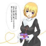  1girl blonde_hair blue_eyes blush cross gift gloves habit heart heart_of_string holding looking_at_viewer open_mouth ribbon shin_(highest1192) short_hair solo to_aru_majutsu_no_index translation_request ursula_aquinas white_background 