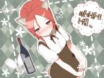  animal_ears blush bottle character_name cup dog_ears happy_birthday heart megahomu minna-dietlinde_wilcke pink_eyes pink_hair smile solo strike_witches translated wine_glass 