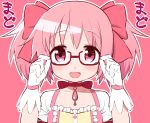  :d bow dress glasses gloves hair_bow kaname_madoka mahou_shoujo_madoka_magica megahomu open_mouth outline pink_background pink_eyes pink_hair ribbon_choker smile solo translated translation_request twintails 