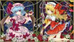  blonde_hair blue_hair chain chains chirori dress flandre_scarlet flower glass hat laevatein red_eyes red_rose remilia_scarlet rose shikishi short_hair siblings sisters touhou traditional_media white_rose wings wrist_cuffs 
