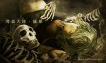  2012 bone dated dollyly21 english green_eyes green_hair lying on_back original skull solo translation_request 