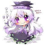  1girl alternate_color blush hat kamishirasawa_keine lavender long_hair lowres purple_hair rebecca_(keinelove) smile touhou violet_eyes 