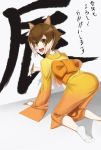  blazblue brown_hair brush calligraphy commentary error footwear highres japanese_clothes kimono kneeling looking_at_viewer makoto_nanaya multicolored_hair new_year open_mouth partially_translated purinnssu short_hair socks squirrel_ears translation_request two-tone_hair white_hair writing yellow_eyes 
