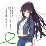  1girl arms_behind_back belt black_hair blush denim hair_ribbon heart heart_of_string kanzaki_kaori long_hair midriff navel payot purple_eyes ribbon shin_(highest1192) solo to_aru_majutsu_no_index torn_clothes translation_request violet_eyes 