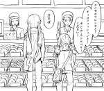  2boys bag closed_eyes doughnut from_behind hands_in_pockets hat inazuma_eleven_(series) inazuma_eleven_go kariya_masaki kirino_ranmaru leaning_forward long_hair male_focus mister_donut monochrome multiple_boys pointing riho scarf speech_bubble standing tongs translated twintails 