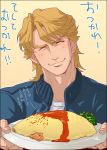  :3 ^_^ bad_id blonde_hair blue_jacket bomber_jacket closed_eyes eyes_closed food jacket keith_goodman ketchup male naruseyo omurice short_hair tiger_&amp;_bunny 