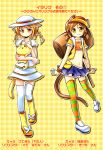  animal_ears brown_hair cat cat_ears cat_tail fang flat_chest haru.jpg highres holding jewelry midriff multiple_girls navel necklace satemaru short_hair striped striped_legwear tail thigh-highs thighhighs tsuchine_zumo utau white_legwear 