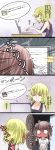  4koma ^_^ aoshima blonde_hair blush breasts brown_hair casual cleavage closed_eyes comic computer ear_blush eyes_closed heart highres impossible_clothes impossible_shirt laptop maribel_hearn multiple_girls musical_note no_hat no_headwear o_o open_mouth short_hair smile tank_top tears touhou translated translation_request usami_renko yuri 