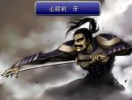  arm_guard arm_guards armor black_hair cayenne_garamonde facial_hair final_fantasy final_fantasy_vi katana kininaljaguar male mustache outstretched_arm parody ponytail rurouni_kenshin shoulder_pads solo sword weapon 